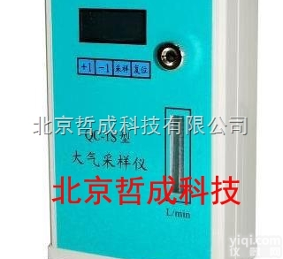 ZC/QC-1S  大气采样仪、大气采样器价格、<em>生产大</em>气采样器