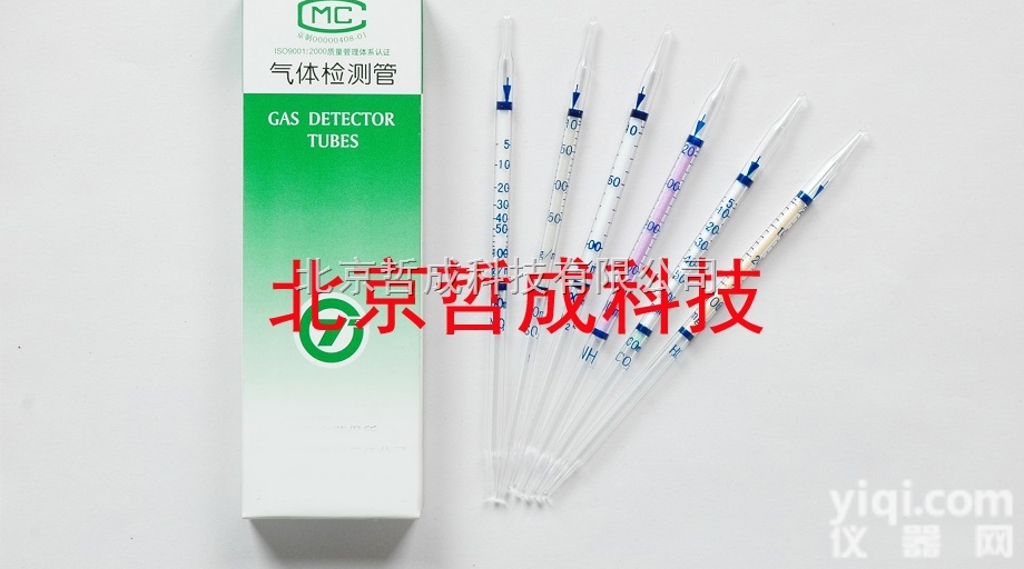 ZC  硫化氢<em>气体</em><em>检测管</em>、有毒<em>气体</em><em>检测管</em>、优势<em>气体</em><em>检测管</em>
