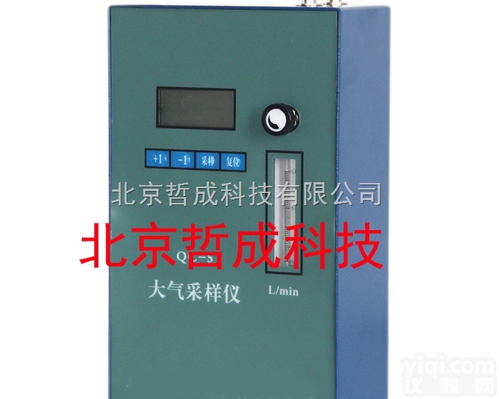ZC/QC-5  <em>气体</em><em>样品</em>采样器、大气采样器价格、生产<em>气体</em>采样仪