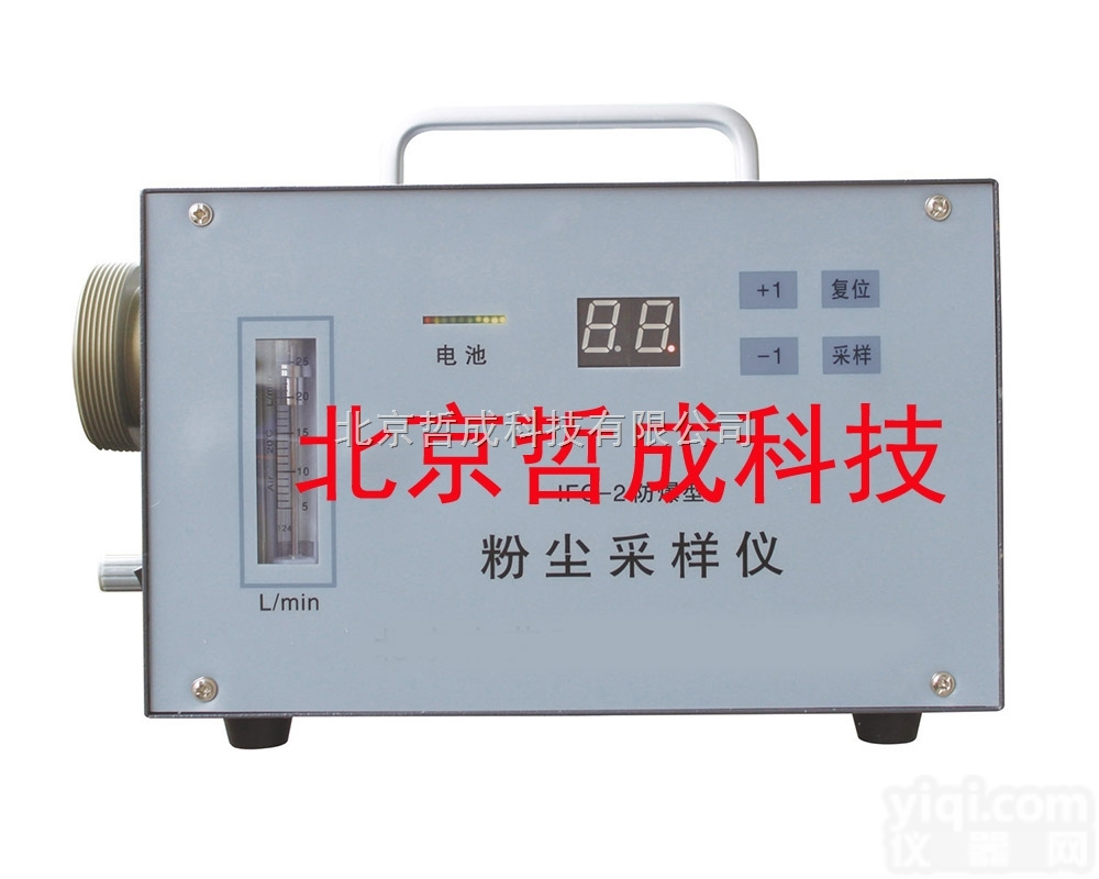ZC/IFC-2  <em>防爆</em><em>粉尘</em>采样器、工业<em>防爆</em><em>粉尘</em>采样仪<em>北京</em>