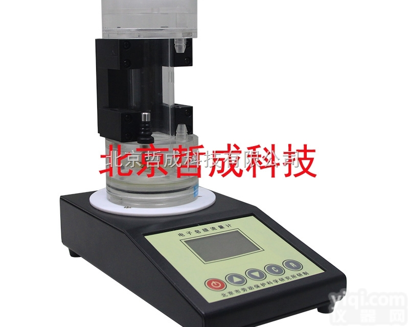 SCal Plus  多量程<em>电子</em>皂膜<em>流量计</em>、北京<em>电子</em>皂膜<em>流量计</em>价格