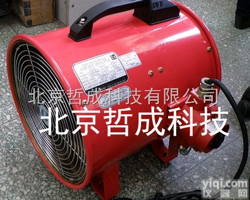 BFJ-30  防爆<em>送风</em>机、<em>工业</em><em>送风</em>机、工厂防爆风机价格