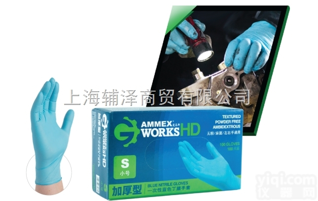 AMMEX GWORKS<em>手套</em> 蓝色，无粉，<em>加厚型</em>