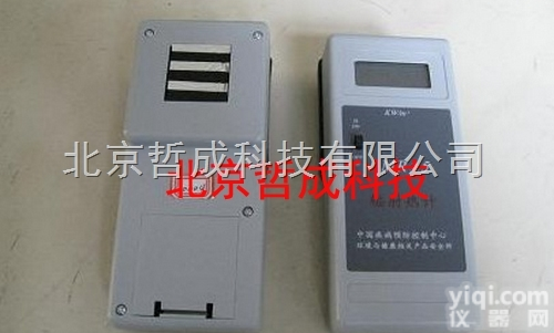 ZC/<em>MR</em>-5  <em>MR</em>-5型<em>辐射热计</em>、热辐射测试仪、辐射热强度测定仪