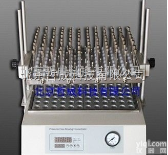 ZGC-<em>96</em>A  氮吹仪 干式氮吹仪 <em>北京</em>哲成 <em>96</em>孔