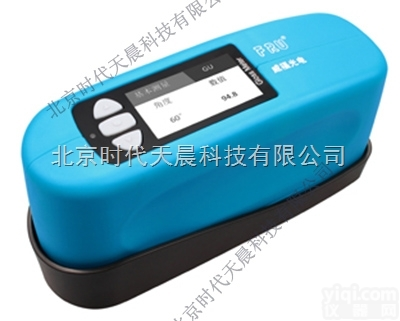 <em>WG60A</em>  单角度<em>精密</em>型光泽<em>度仪</em>