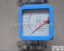 微小流量金属管流量计,远传金属管浮子流量计