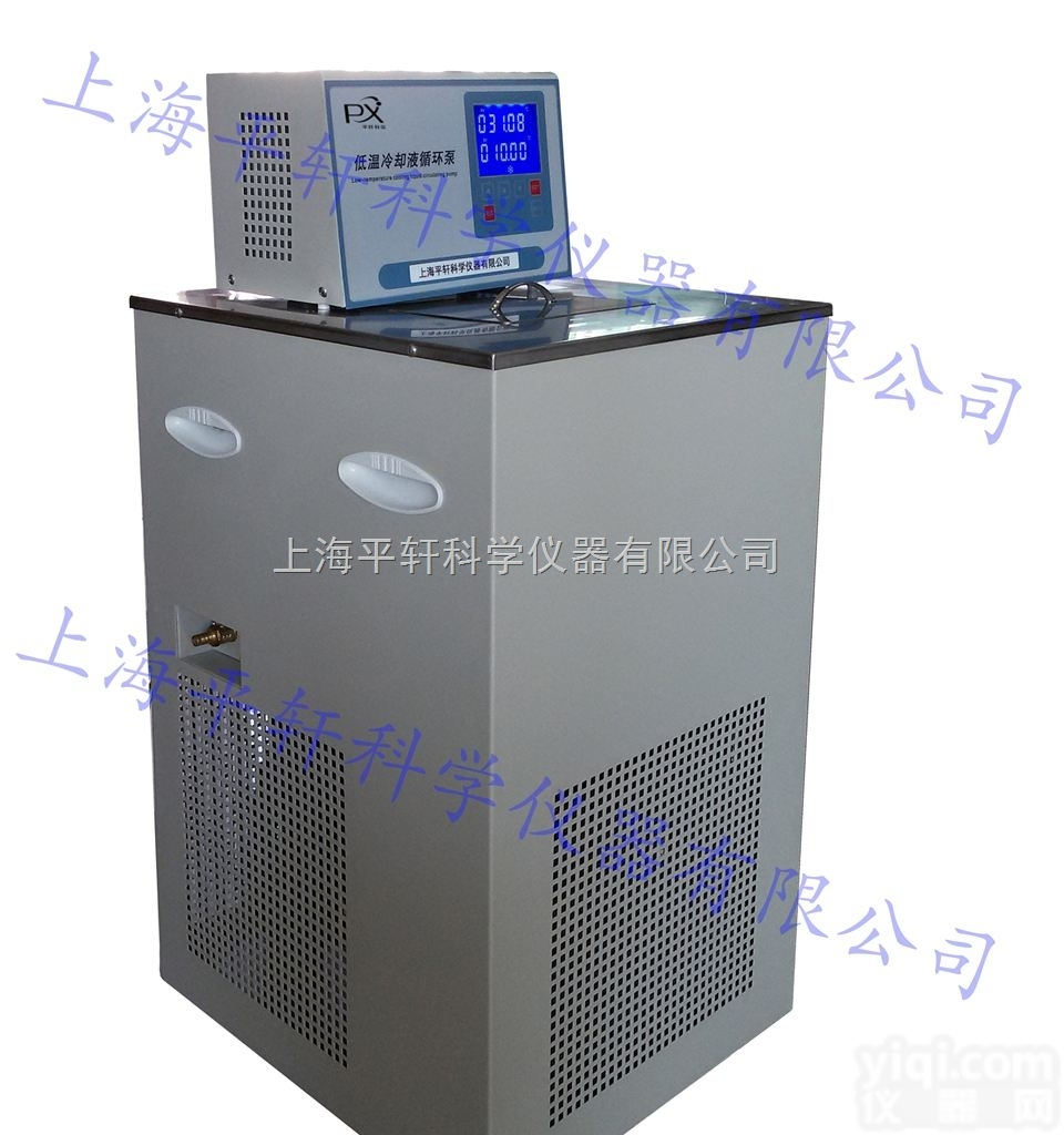 DL-1050  <em>冷却液</em>低温<em>循环泵</em>