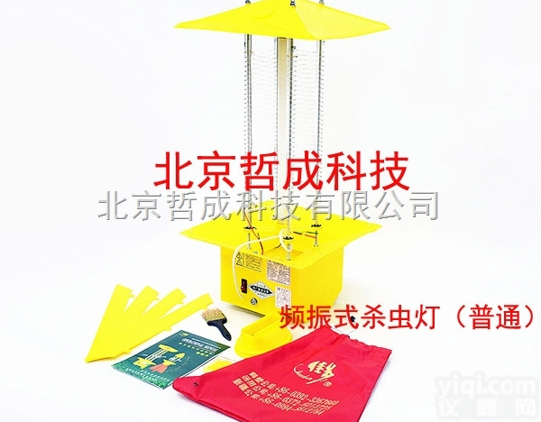 ZC-15II  手动型频振式<em>杀虫灯</em>、<em>植保</em><em>杀虫灯</em>、农用<em>杀虫灯</em>