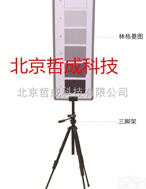 ZC/HC00  林格曼<em>烟气</em>图、<em>锅炉</em><em>烟气</em>黑度图、<em>烟气</em>浓度图厂商