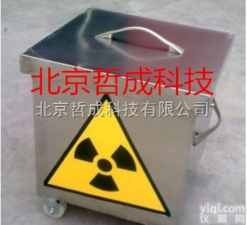 ZC-FST  辐射废弃物<em>贮存</em>箱、放射物<em>贮存</em>箱、不锈钢<em>贮存</em>筒