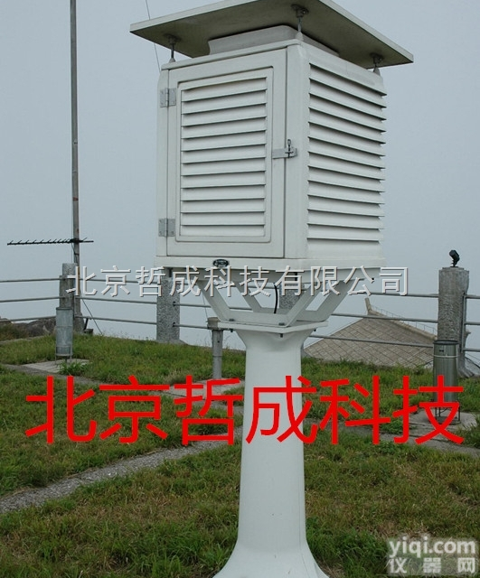 ZBB-1  ZBB-1<em>玻璃钢</em><em>百叶箱</em>、气象<em>百叶箱</em>、环保专用<em>百叶箱</em>