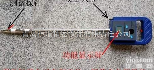 <em>301F  无线传送式烟叶水分仪</em>