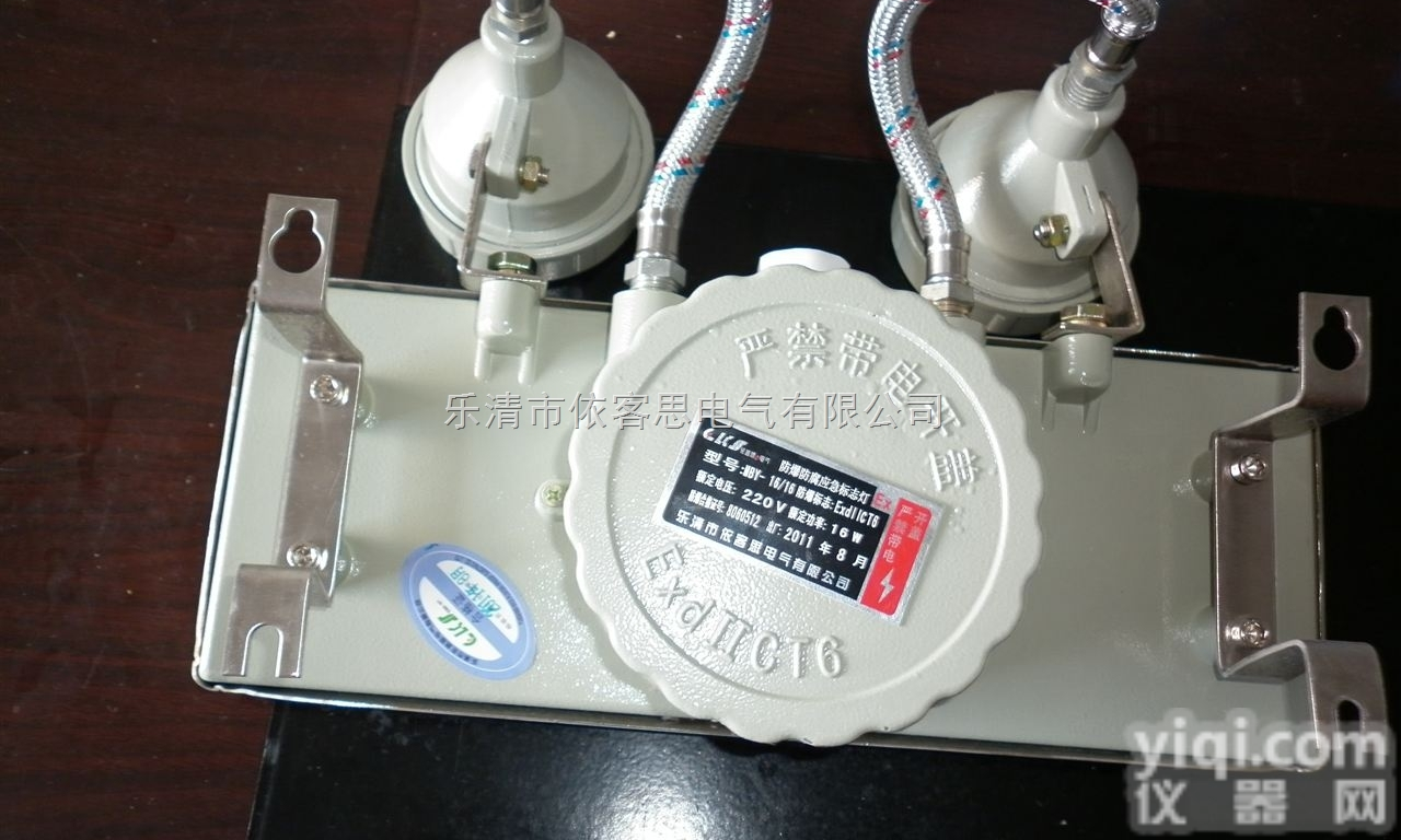 BLD<em>防爆</em>灯<em>柳市</em>生产