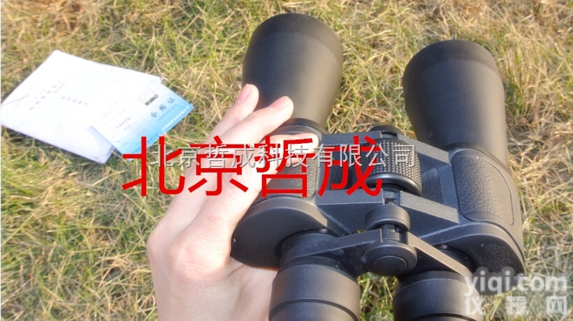 HC10  测烟<em>望远镜</em>、北京<em>林格曼</em>黑度计、黑度计厂商