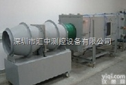 HZ-C06  汇中仪器<em>吸油烟机</em><em>风量</em><em>测试系统</em>