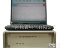 <em>西安</em>特价供应DF2900变压器<em>绕组</em>变形测试仪