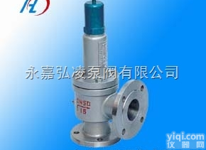 WA42Y-16-<em>25</em>  平衡式<em>波纹管</em><em>安全阀</em>,平衡式<em>安全阀</em>,<em>波纹管</em><em>安全阀</em>