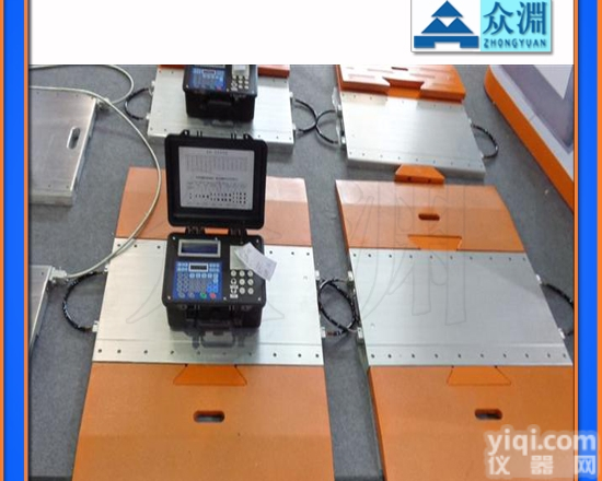 上海<em>称重</em>仪<em>生产厂家</em>，汽车<em>称重</em>仪