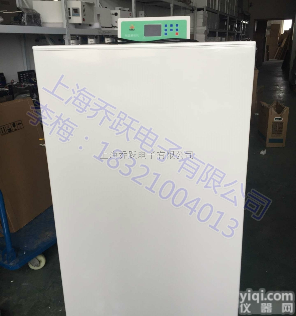 QYJD-10L  <em>立式</em>大<em>液晶</em>显示屏恒温解冻仪化浆机