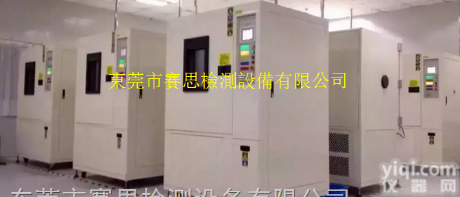 成都高低温湿热试验箱