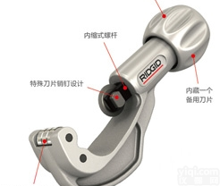 RIDGID25SP专业<em>薄壁</em><em>不锈钢管</em>割刀 美国里奇工具代理销售