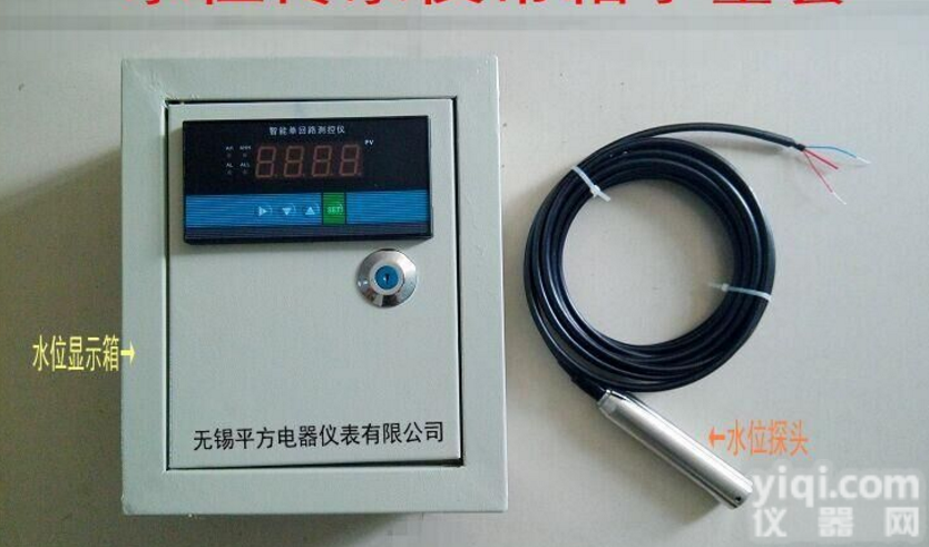 水池水箱<em>液位</em>远程<em>显示仪</em>