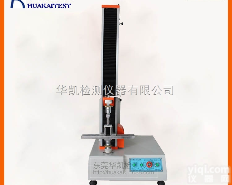 HK-309  上海<em>单臂</em><em>拉力</em><em>试验机</em>厂家 <em>单臂</em><em>拉力</em><em>试验机</em>价格
