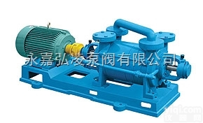 2SK-1.5  2SK系列水环式<em>真空泵</em>,<em>不锈</em>钢<em>真空泵</em>,水环式<em>真空泵</em>