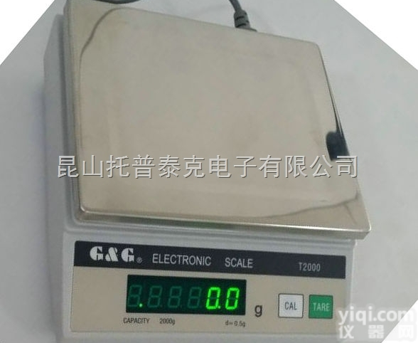 20<em>公斤</em>电子秤<em>分度</em>值1克