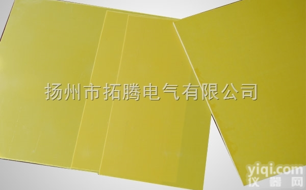 3240<em>环氧</em>玻璃<em>纤维板</em>//<em>环氧</em>树脂板