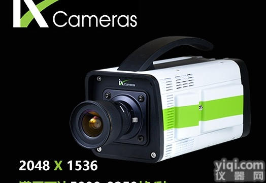 i-SPEED716  高速应变测量系统，<em>高速相机</em> 高速摄像机 超<em>高速相机</em>