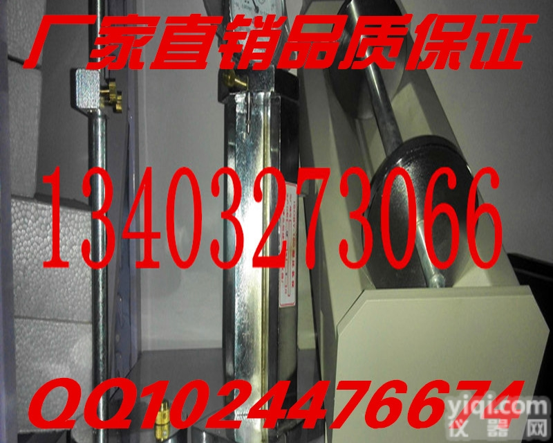 <em>混凝土</em>比<em>长仪</em>355 <em>限制</em>膨胀率测定仪 水泥比<em>长仪</em> 补偿性收缩膨胀仪