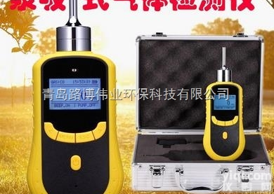 路博<em>LB-BZ泵吸TVOC挥发性有机化合物气体检测仪</em>