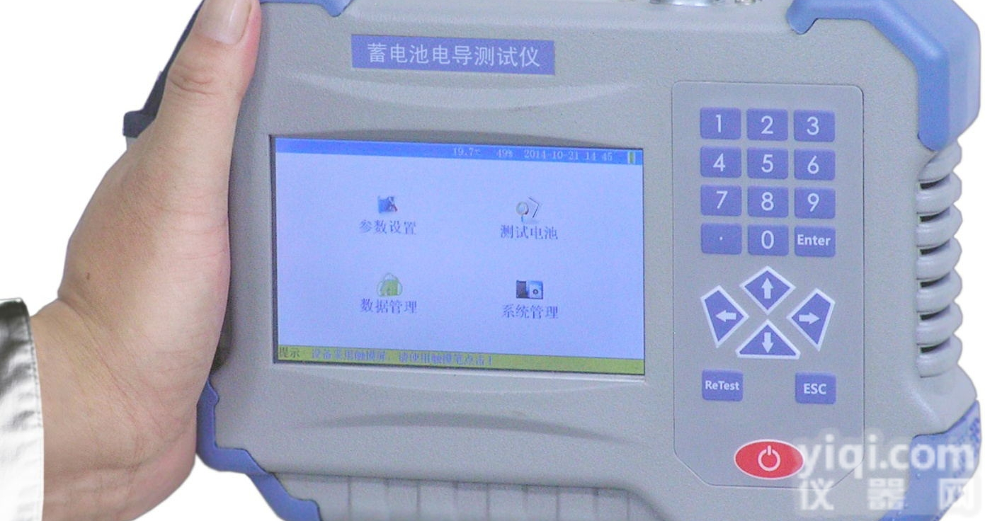 TD501S  <em>蓄电池</em><em>内阻</em>仪<em>蓄电池</em>测试仪