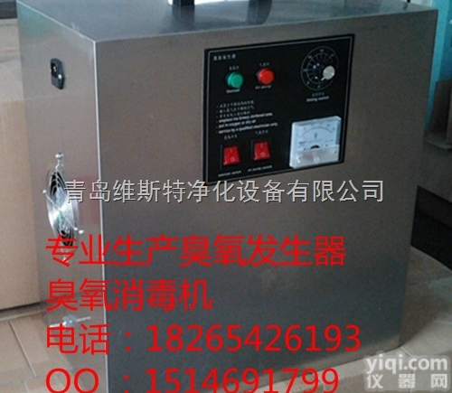 sw-004  <em>梧州</em><em>臭氧</em><em>发生器</em> <em>臭氧</em>消毒机<em>梧州</em>制造厂家