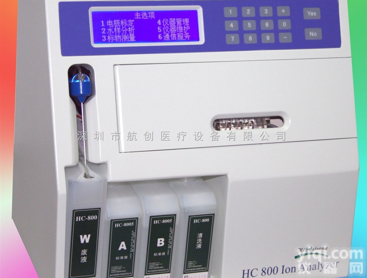 HC-800  玻璃研磨过程中<em>研磨液</em>中的氟