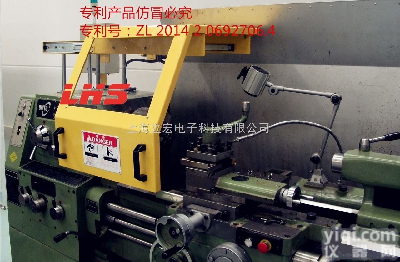 <em>车床</em><em>保护罩</em>  【】<em>车床</em><em>保护罩</em>（带互锁）｜专业机械<em>风险评估</em>｜ LHS立宏