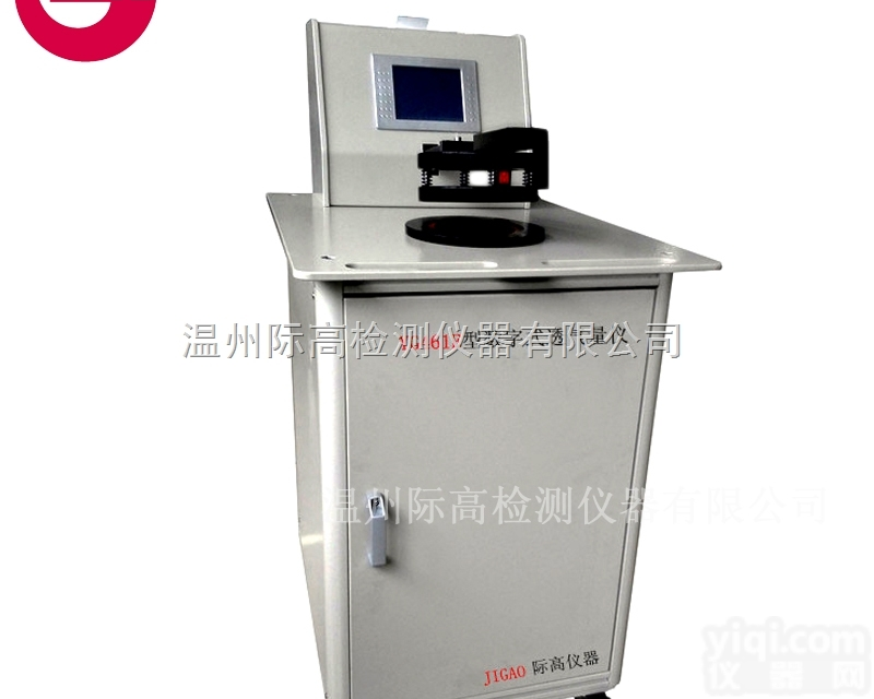 YG461E  YG461E透气性能<em>测试仪</em>|透气性检测仪|透气率<em>测试仪</em>|透<em>气量</em><em>测试仪</em>