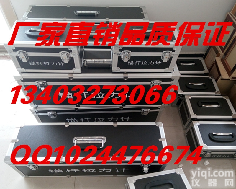 钢筋<em>锚杆</em>拉力计 数显<em>锚杆</em>拉拔仪 锚具夹具 <em>锚杆</em><em>测力计</em> 优质锚栓
