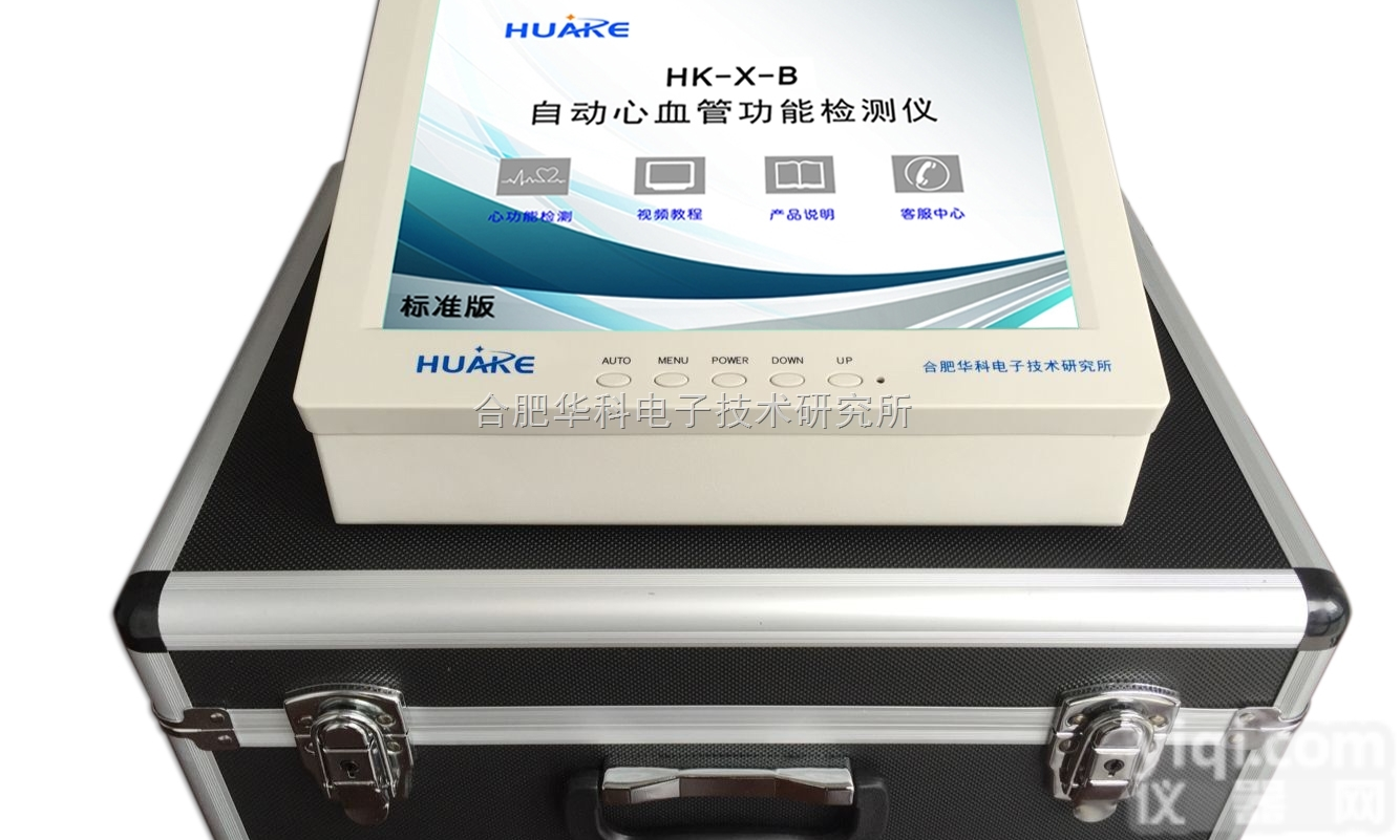 HK-X-B  HK-X-B<em>心血管</em>功能<em>检测仪</em>（测压型）