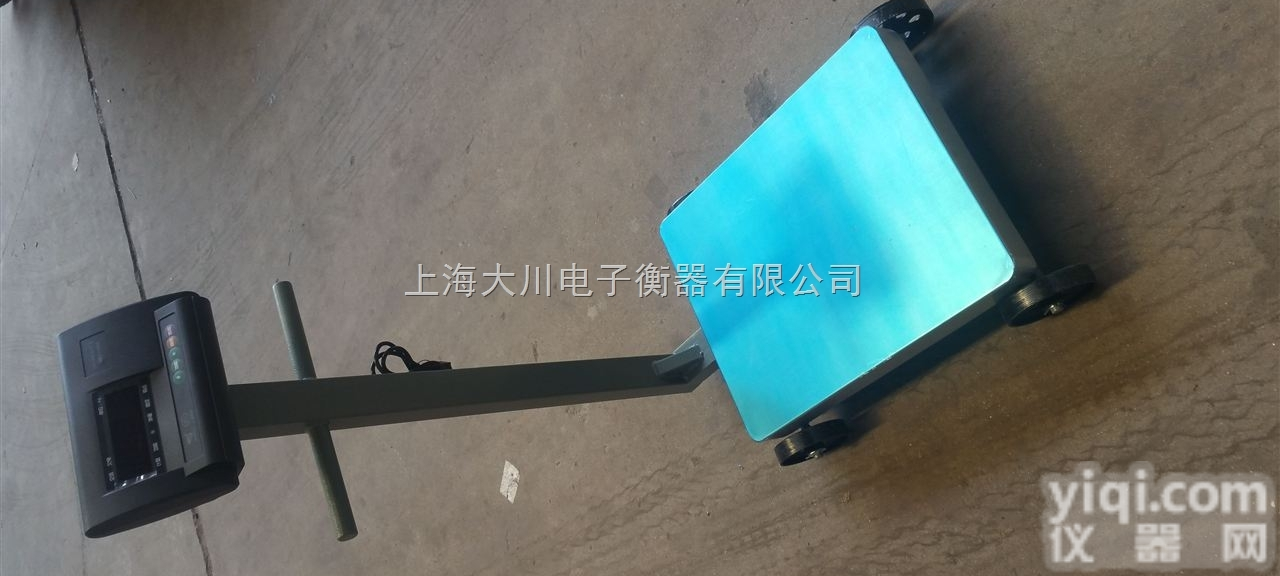 TCS-DC-G  <em>移动式</em><em>电子</em>秤,<em>移动式</em><em>电子</em>台秤,<em>移动式</em><em>电子</em>地磅