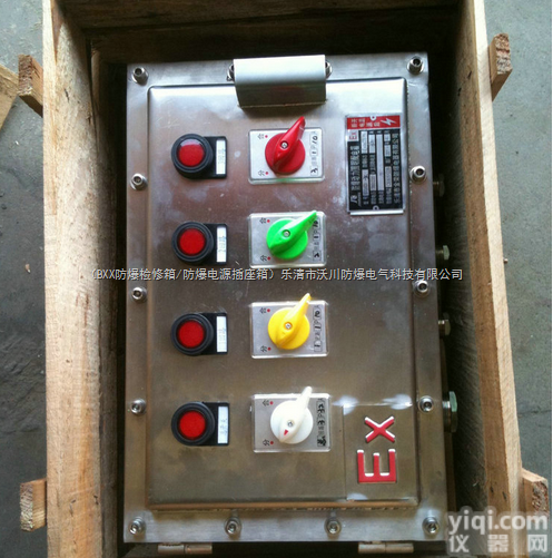 <em>昆山</em>BXMD<em>不锈钢</em>防爆检修配电箱定制