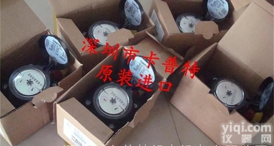 <em>VZO 20 FL 130/25  CONTOIL流量计</em>全新进口系列