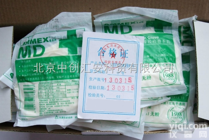AMMEX  爱<em>玛斯</em>无粉灭菌一次性医用<em>乳胶</em><em>手套</em>