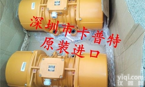 MVSI 15/400-S02  <em>意大利</em>Italvibras<em>振动电机</em>全新进口系列