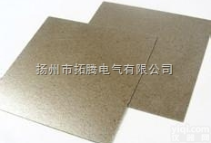 P9环氧<em>换向器</em>粉<em>云母板</em>//<em>换向器</em><em>云母板</em>