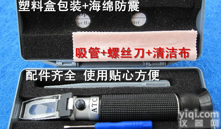 0-32% Brix糖  <em>啤酒</em>折射仪 <em>啤酒</em>糖度计0-32 <em>啤酒</em>检测仪 <em>啤酒</em>浓度计