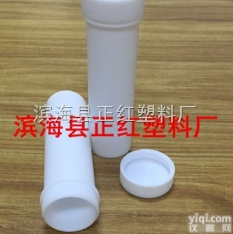 <em>消解</em>管50ml配套<em>莱伯</em><em>泰科</em>EHD<em>消解</em>仪