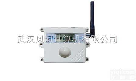 S505-RFC-L  厂家直销风河科技S505-RFC-L<em>无线</em><em>光照度</em><em>变送器</em><em>无线</em><em>光照度</em>传感器光...